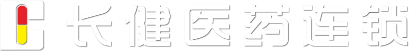陜西長健醫藥連鎖有限公司