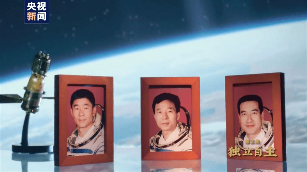 劉伯明回憶驚險時刻！神七出艙時哪怕犧牲也要